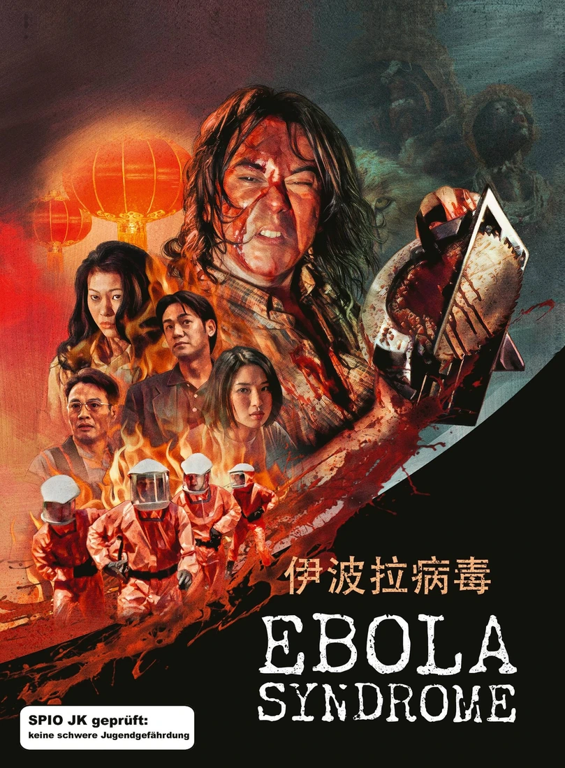 Ebola Syndrome · Busch Media Group · Cover A